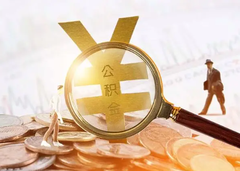 忻府2025年政策调整对个人影响综合解析‌